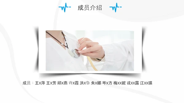 妇产科护士护理品管圈QC成果汇报ppt模板