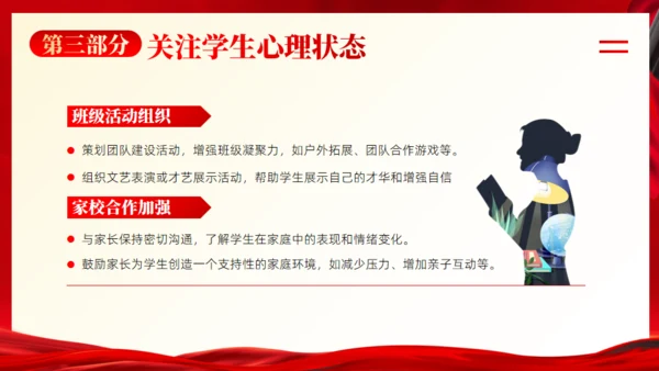 奋战百日共创辉煌通用PPT模板