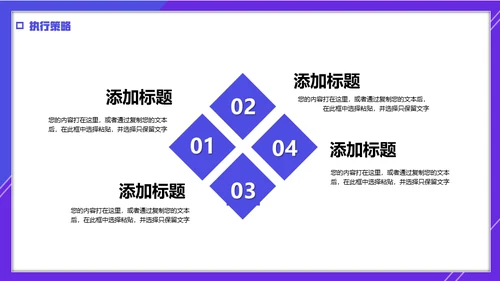 简笔卡通风年终工作总结计划通用PPT模板