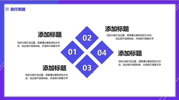 简笔卡通风年终工作总结计划通用PPT模板
