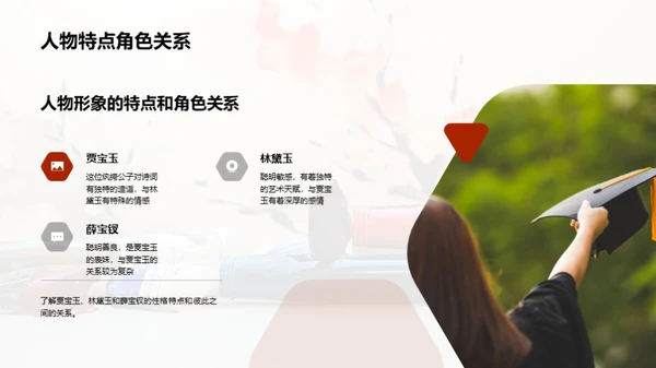 商务风教育培训教学课件PPT模板