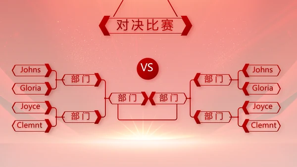 红色签约仪式启动大会战略合作策划PPT模板