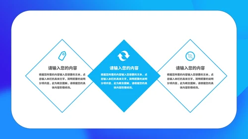 蓝色扁平风八年级英语健康生活课文课件PPT模板