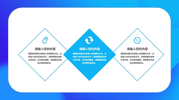 蓝色扁平风八年级英语健康生活课文课件PPT模板