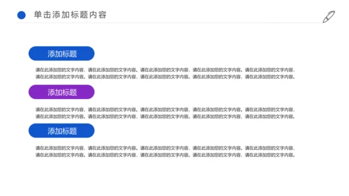 简约医疗化学实验研究动态PPT模板