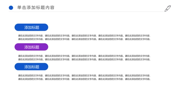 简约医疗化学实验研究动态PPT模板