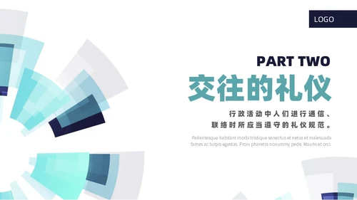 白色商务风行政前台礼仪服务培训课堂PPT礼仪培训
