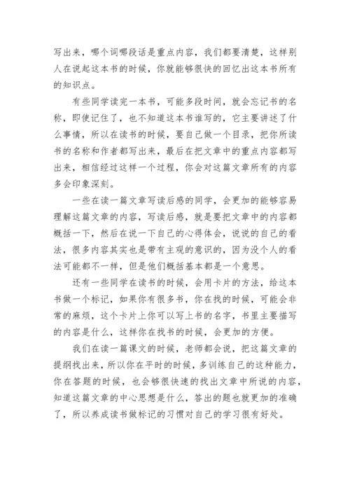 初中生必读书目推荐2022.docx