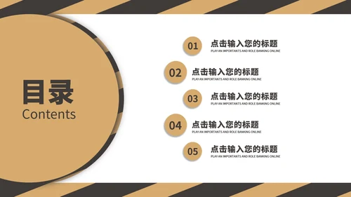 黄色工作总结PPT模板