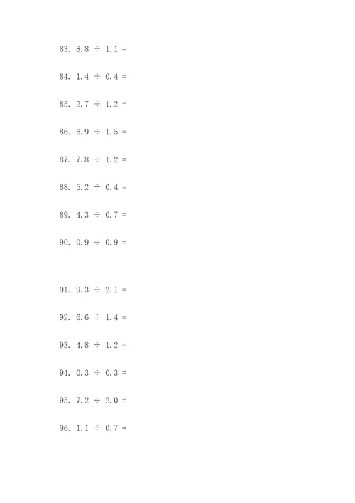 140道小数除法口算题