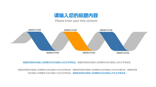 简约商务几何公司员工年度总结汇报PPT模板