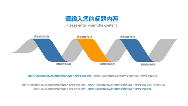 简约商务几何公司员工年度总结汇报PPT模板