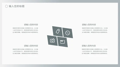 商务风灰色流体渐变述职报告PPT模板