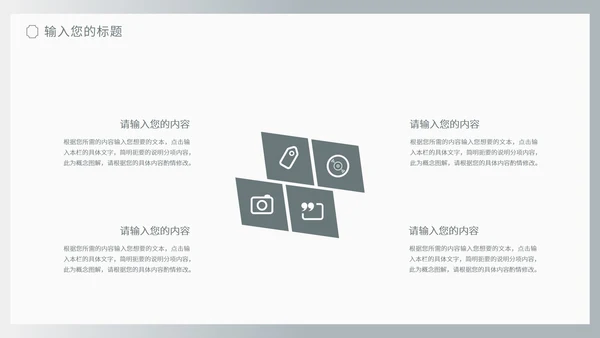 商务风灰色流体渐变述职报告PPT模板