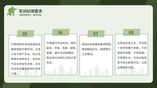 真人CS迷彩青春通用PPT模板