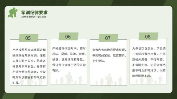 真人CS迷彩青春通用PPT模板