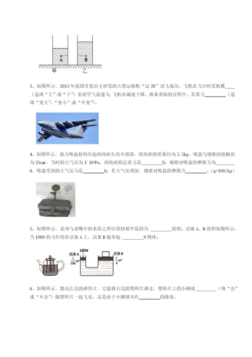 基础强化广东深圳市宝安中学物理八年级下册期末考试定向攻克试卷.docx