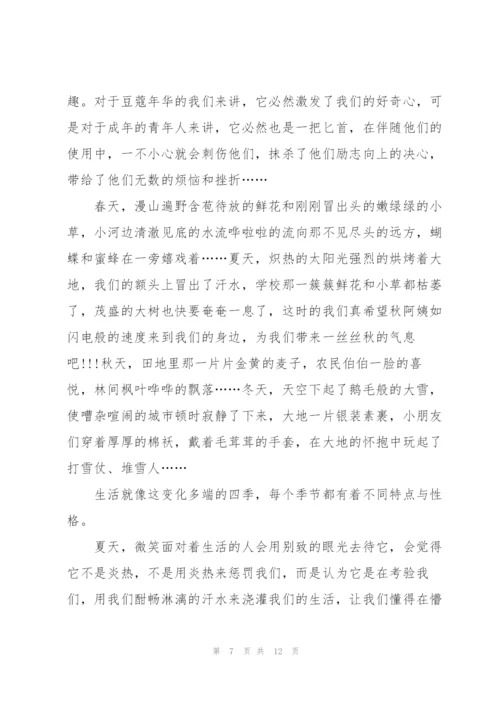 幼儿园教师教育随笔小班5篇.docx