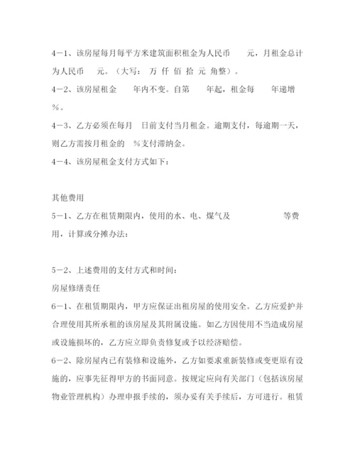 2023年长沙租房合同3).docx