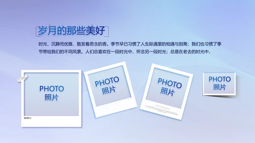 蓝色签约仪式启动大会战略合作策划PPT模板