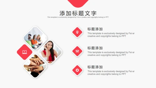 HR部门合作招聘计划通用PPT模板