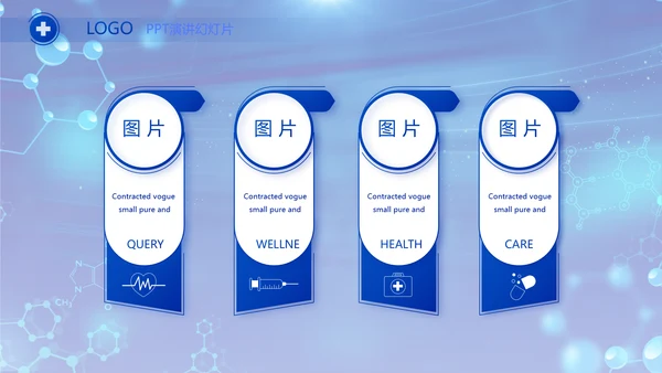 粮食大气肝脏医学护理工作总结PPT