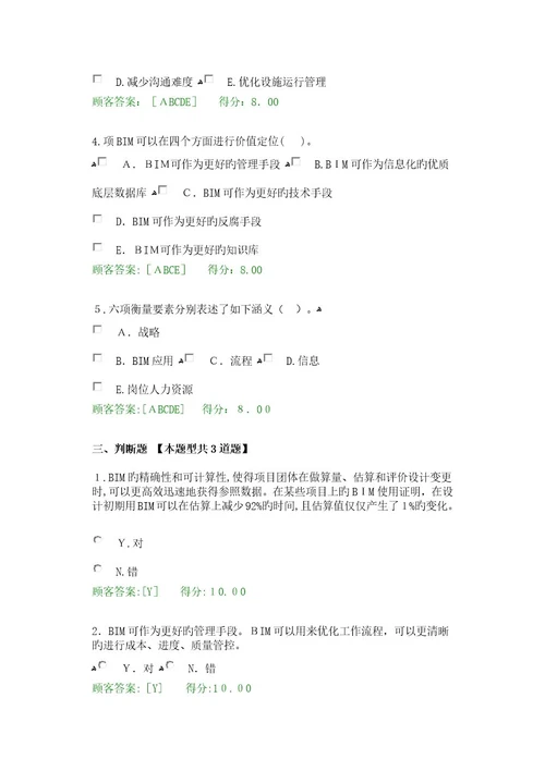 2023年咨询师继续教育