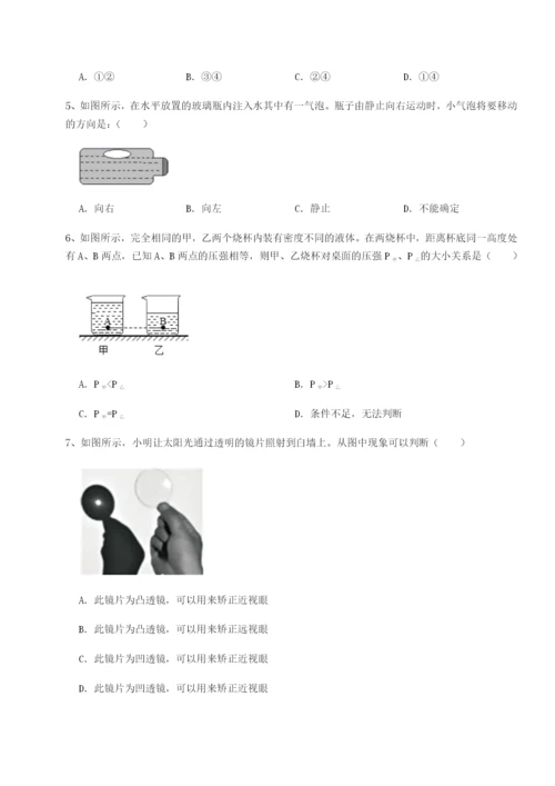 强化训练广西钦州市第一中学物理八年级下册期末考试章节测评试题.docx