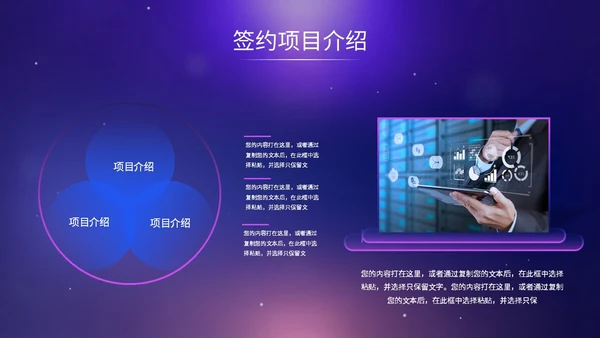 科技风视频片头背景人物奔跑光效城市剪影公司项目企业启动仪式PPT