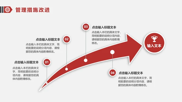 简约大气竞聘简历ppt模板范文