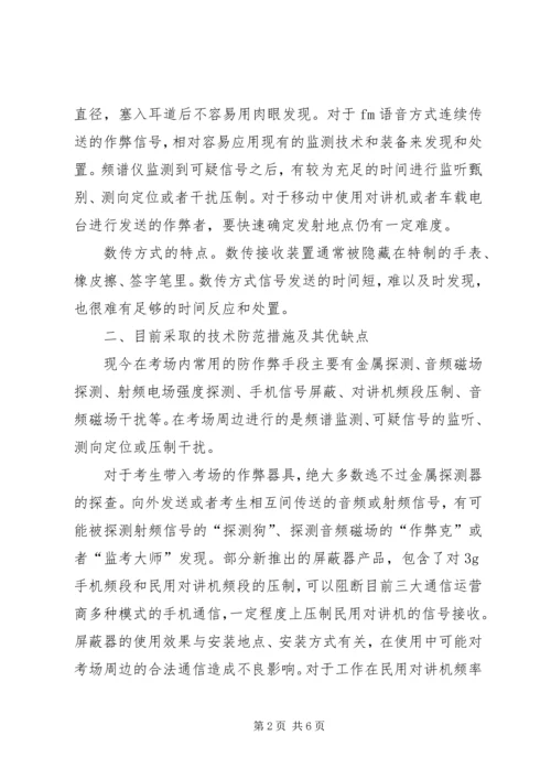 利用问题驱动学生的学习和思考 (5).docx