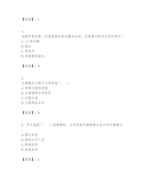 2024年一级建造师之一建民航机场工程实务题库（全国通用）.docx