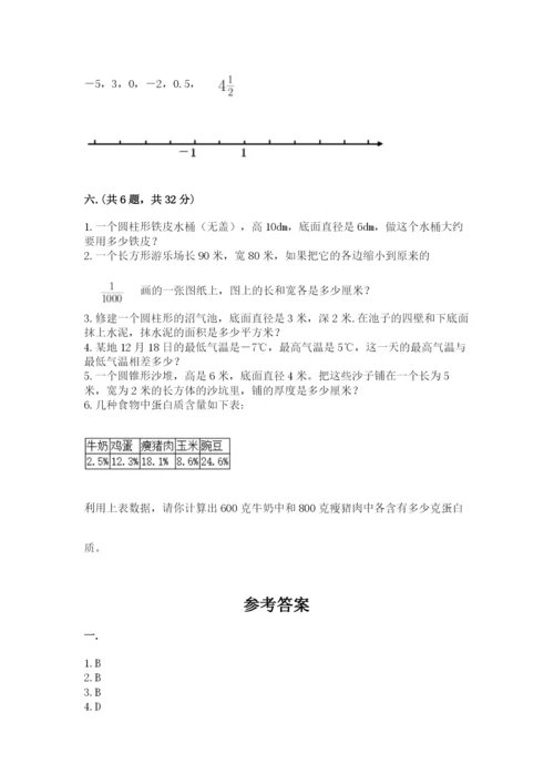 实用小学数学青岛版六年级下册期末测试卷（预热题）.docx