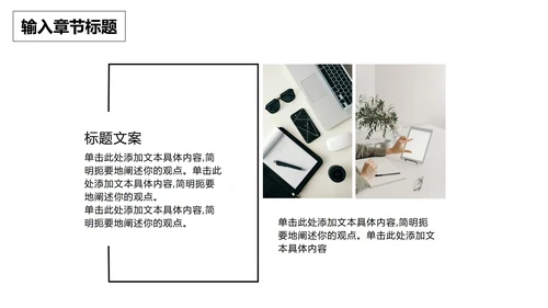 高级灰简约年终工作汇报PPT模板