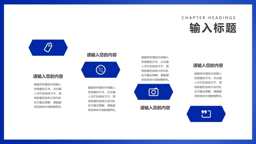 蓝色商务风职场年终工作总结汇报PPT模板