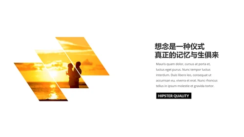 浪漫欧美风七夕情人节表白求婚通用PPT模板