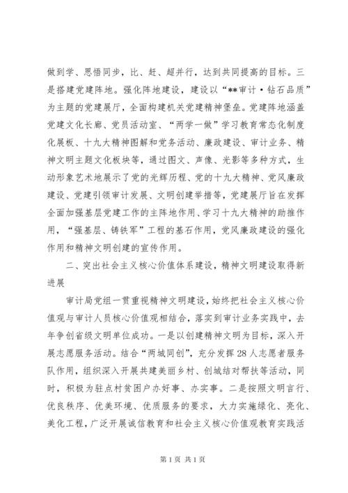 全年意识形态工作总结（7篇）.docx