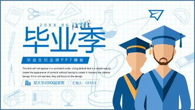 毕业季博士生纪念册通用PPT模板