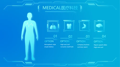 科技感胃智慧医疗工作总结汇报动态PPT模板