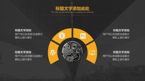 桥梁下大桥背景的高端商务通用PPT模板