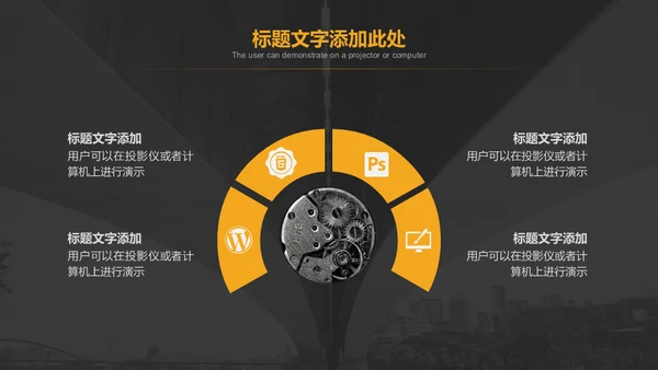 桥梁下大桥背景的高端商务通用PPT模板