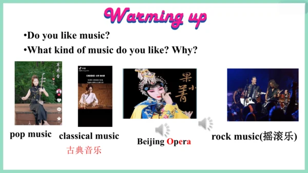 Unit 2 More than fun! Understanding Ideas阅读教学课件【新外