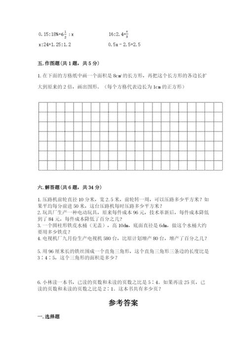 冀教版小学六年级下册数学期末检测试题附参考答案【典型题】.docx