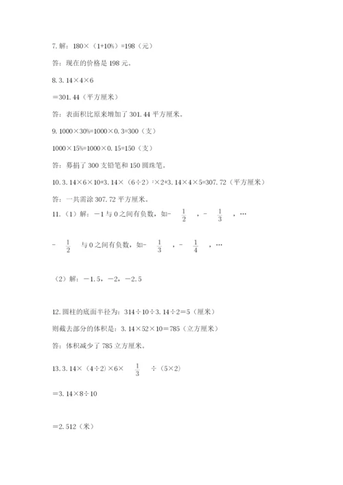 六年级小升初数学解决问题50道必考.docx