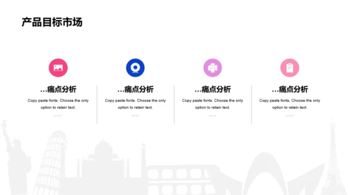 红色渐变风VR虚拟现实技术新品上市发布会活动方案PPT模板