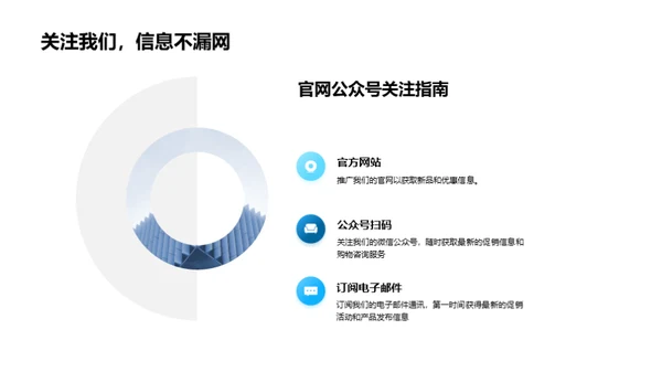 双十二数码盛宴