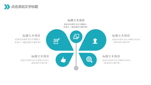 清新医疗医药医学医生工作总结报告PPT