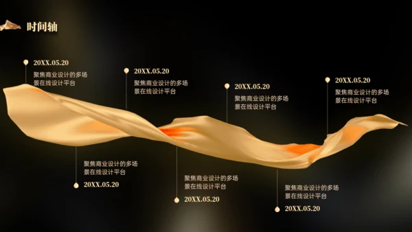 携手同行筑梦未来年度总结表彰大会通用PPT模板