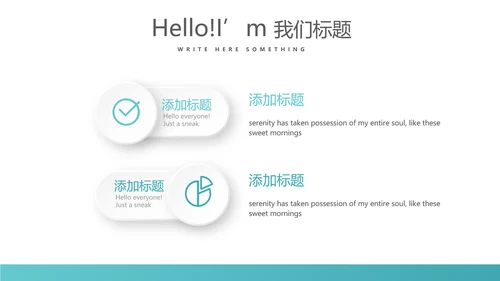 医疗不良事件报告动态PPT