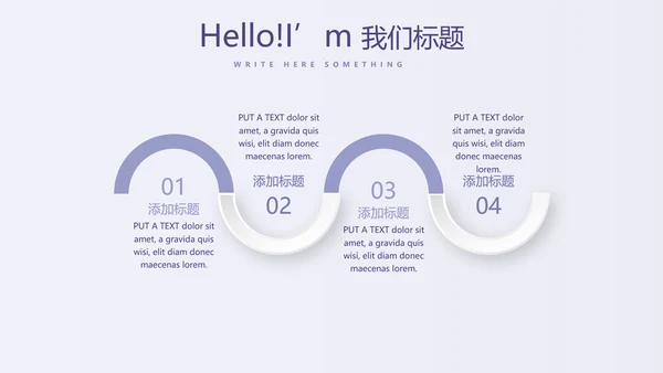 孕妇护理中心医院社区讲座保健中心早教宣传PPT